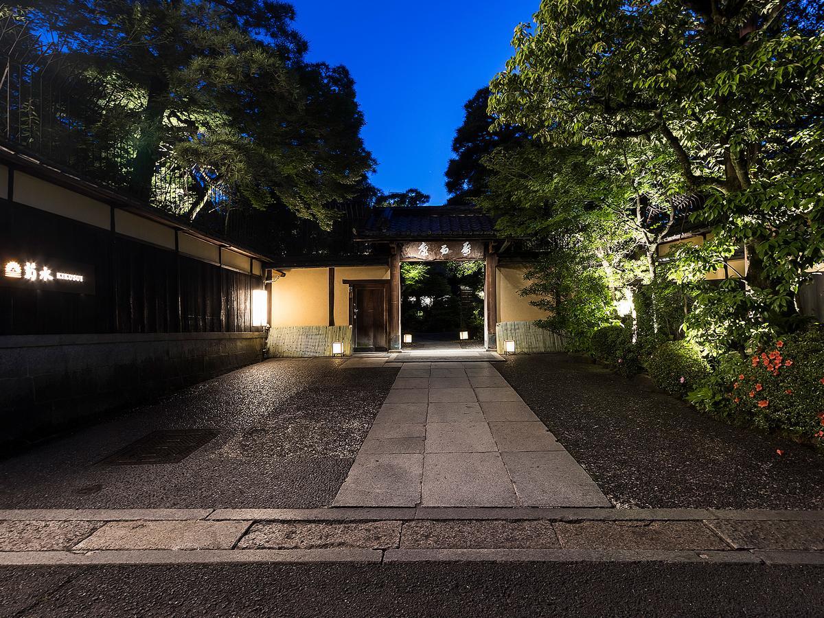 Nanzenji Sando Kikusui Quioto Exterior foto